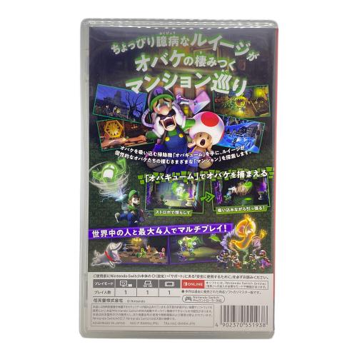任天堂 (ニンテンドウ) ルイージマンション 2 HD Nintendo Switch用ソフト CERO A (全年齢対象)