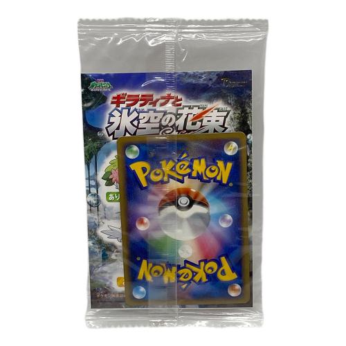 現実世界のギラティナ/シェイミ ポケモンカード・バトリオスペシャルパック 入場者特典