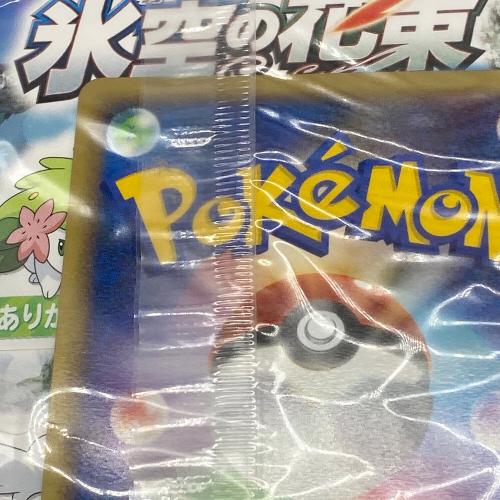 現実世界のギラティナ/シェイミ ポケモンカード・バトリオスペシャルパック 入場者特典