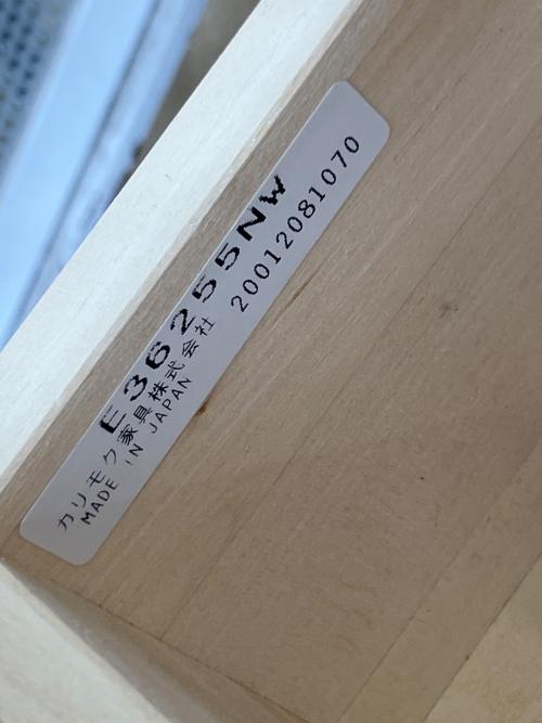 カリモク60 (カリモクロクマル) オープントップキャビネット ブラウン