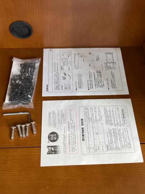カリモク60 (カリモクロクマル) オープントップキャビネット ブラウン