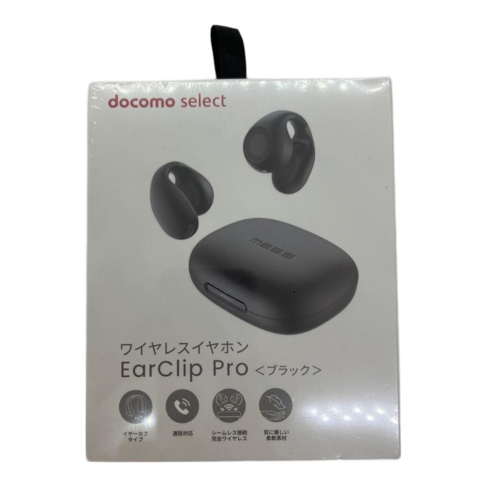 docomo select イヤホン｜トレファクONLINE