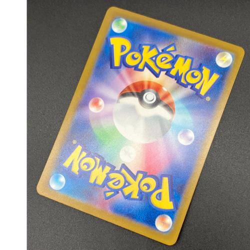 メガカイリューex ポケモンカード MUR