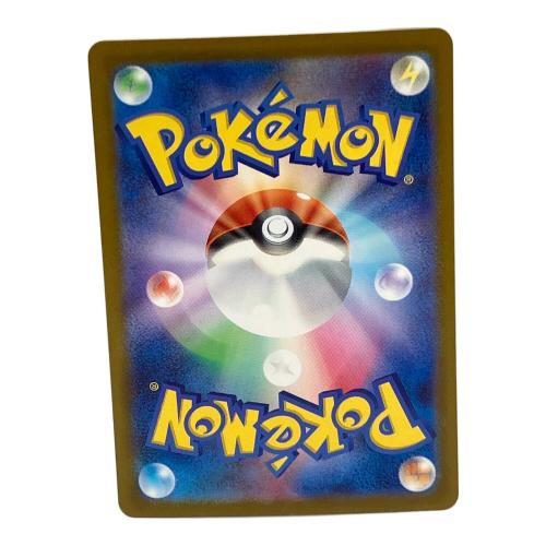 メガカイリューex ポケモンカード MUR