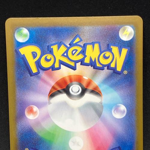 メガカイリューex ポケモンカード MUR
