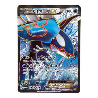 カイオーガEX ポケモンカード SR