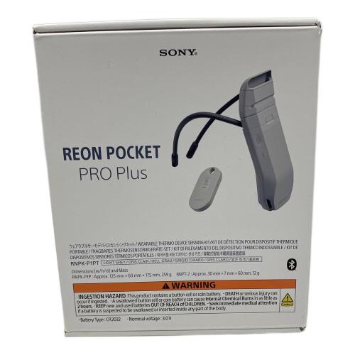 SONY (ソニー) ウェアラブルサーモデバイス RNPK-P1PT REON POCKET PRO Plus