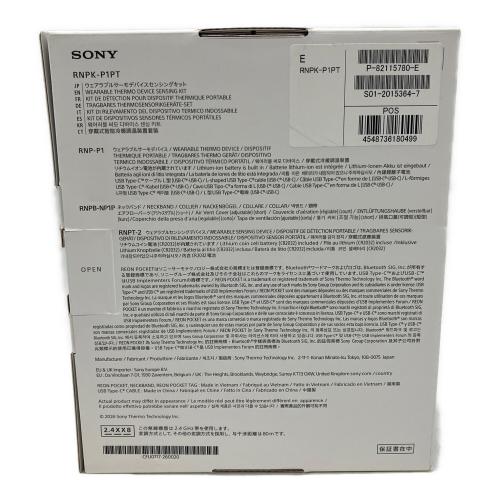 SONY (ソニー) ウェアラブルサーモデバイス RNPK-P1PT REON POCKET PRO Plus