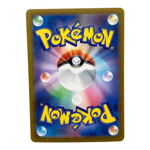 メイのはげまし ポケモンカード SAR