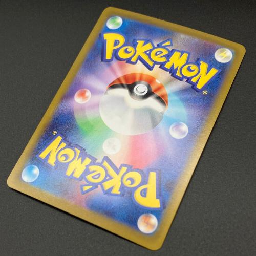 メイのはげまし ポケモンカード SAR