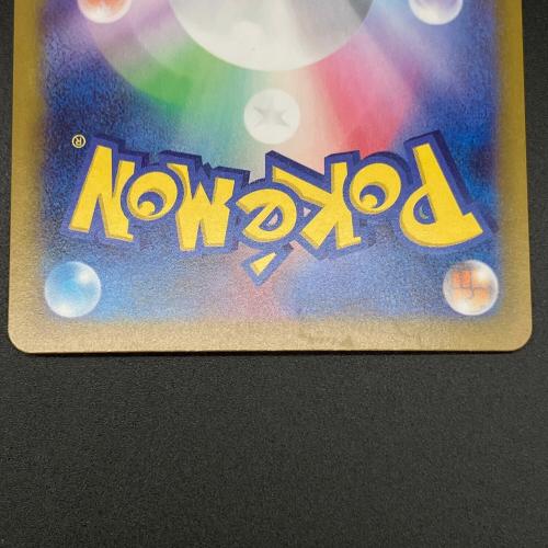 メイのはげまし ポケモンカード SAR