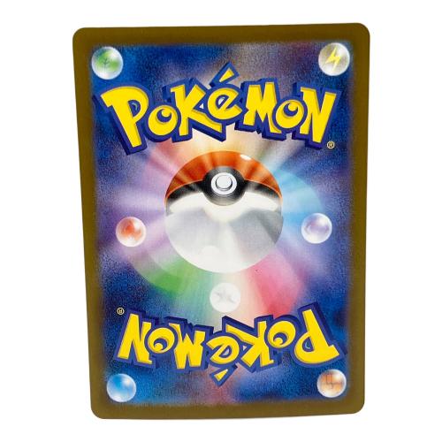 リーリエの決心 ポケモンカード SAR