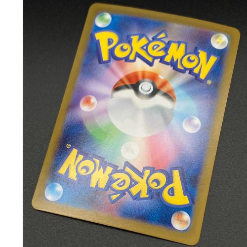 リーリエの決心 ポケモンカード SAR
