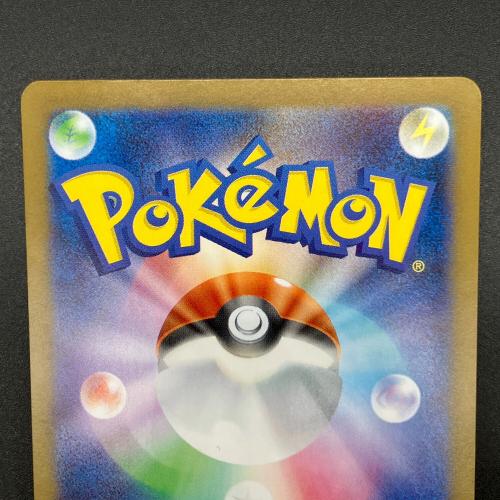 リーリエの決心 ポケモンカード SAR