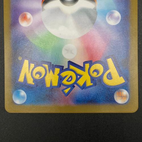 リーリエの決心 ポケモンカード SAR
