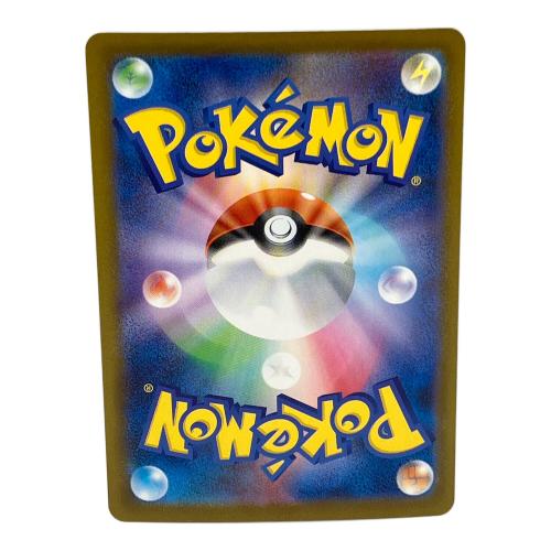 ロケット団のミュウツーex ポケモンカード SAR