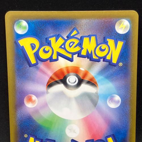 ロケット団のミュウツーex ポケモンカード SAR