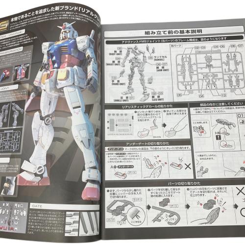 BANDAI (バンダイ) RG 1/144 RX-78-2 ガンダム 機動戦士ガンダム ガンプラ