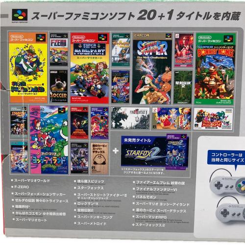 Nintendo (ニンテンドー) クラシックミニ スーパーファミコン CLV-301