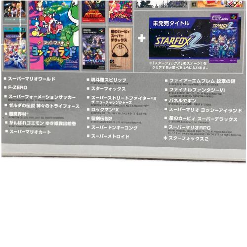 Nintendo (ニンテンドー) クラシックミニ スーパーファミコン CLV-301