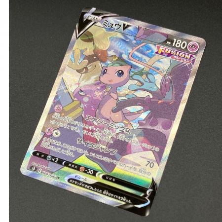 ミュウV ポケモンカード SR ソード&シールド｜トレファクONLINE