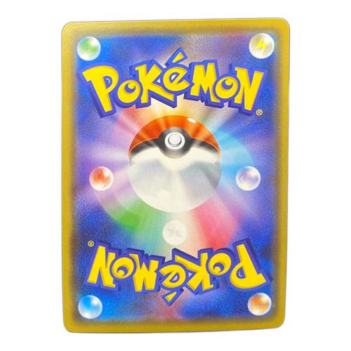 レシラム&リザードンGX ポケモンカード RR サン&ムーン