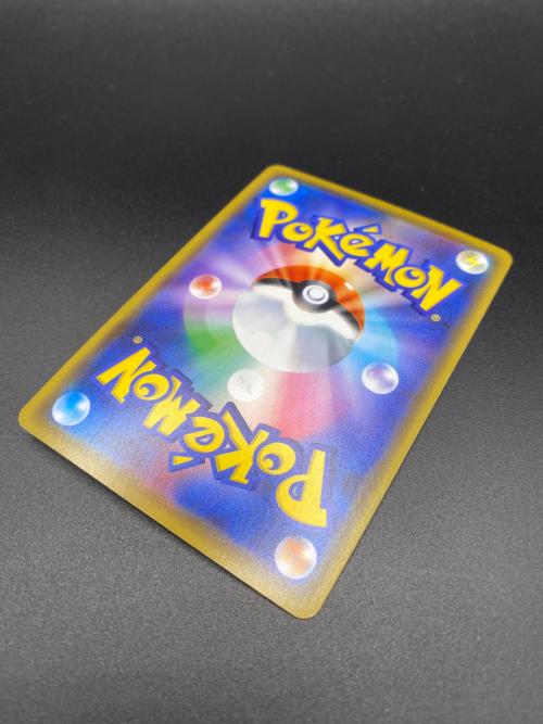 レシラム&リザードンGX ポケモンカード RR サン&ムーン