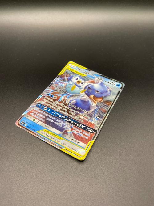 カメックス&ポッチャマGX ポケモンカード RR サン&ムーン