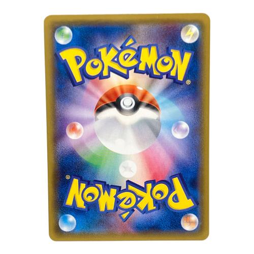 ヤドン＆コダックGX ポケモンカード SR サン&ムーン