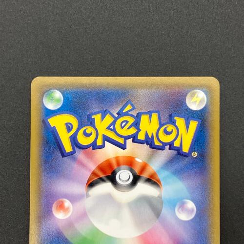 ヤドン＆コダックGX ポケモンカード SR サン&ムーン