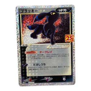 ブラッキー ポケモンカード ソード&シールド