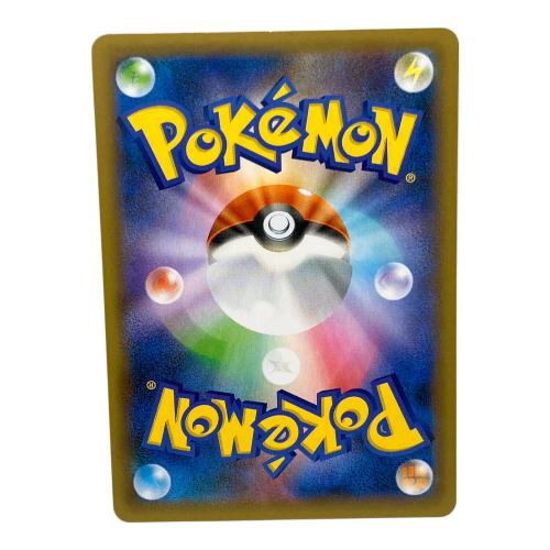 ブラッキー ポケモンカード ソード&シールド