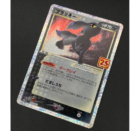ブラッキー ポケモンカード ソード&シールド