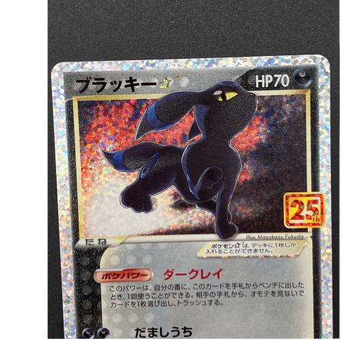 ブラッキー ポケモンカード ソード&シールド