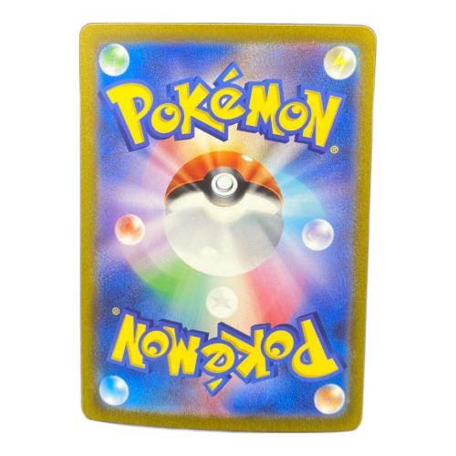 リザードンEX ポケモンカード SR スカーレット&バイオレット