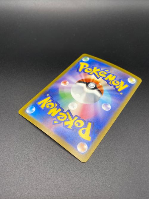 リザードンEX ポケモンカード SR スカーレット&バイオレット