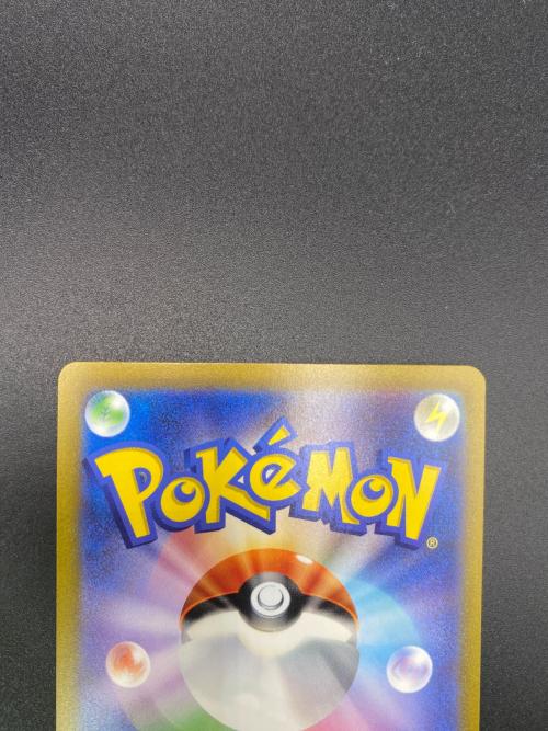 リザードンEX ポケモンカード SR スカーレット&バイオレット