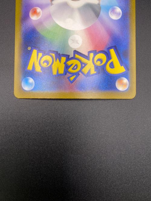 リザードンEX ポケモンカード SR スカーレット&バイオレット