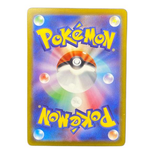 ゲンガー ポケモンカード CHR