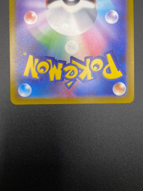 ゲンガー ポケモンカード CHR