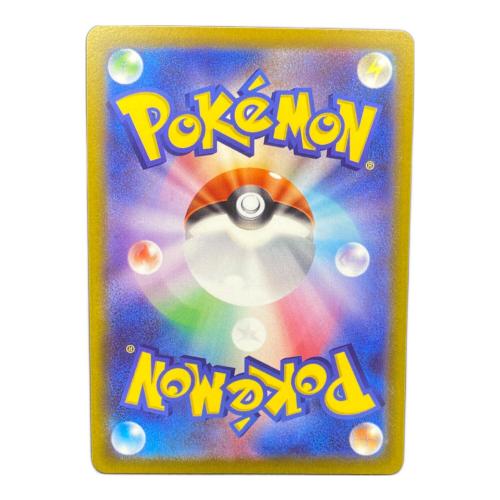 ピカチュウ ポケモンカード CHR