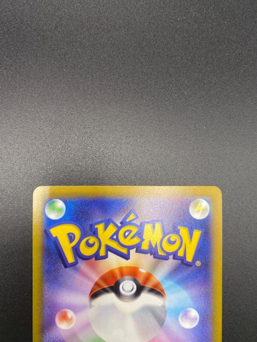 ピカチュウ ポケモンカード CHR