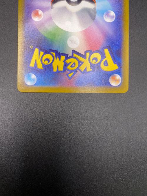 ピカチュウ ポケモンカード CHR
