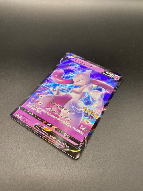 ミュウツーV ポケモンカード POKEMON GO