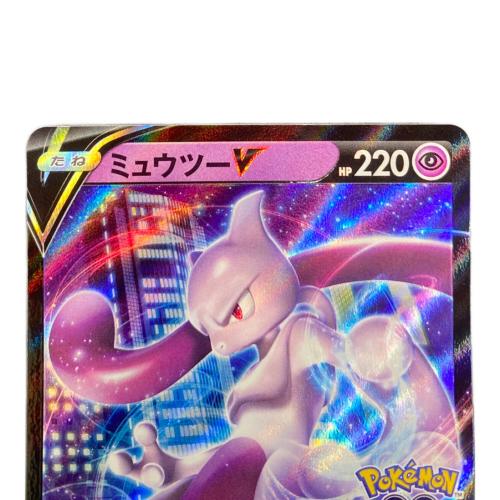 ミュウツーV ポケモンカード POKEMON GO｜トレファクONLINE