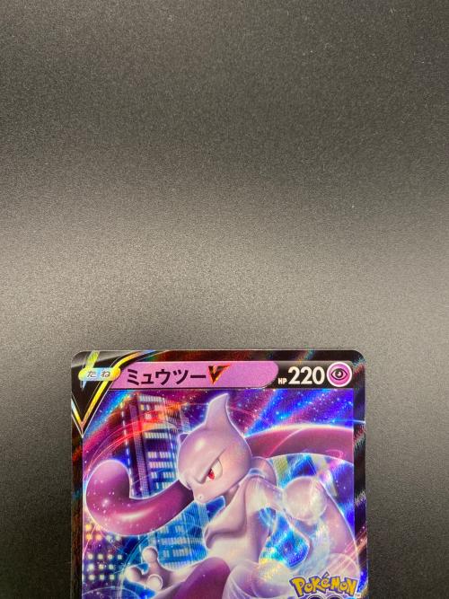 ミュウツーV ポケモンカード POKEMON GO