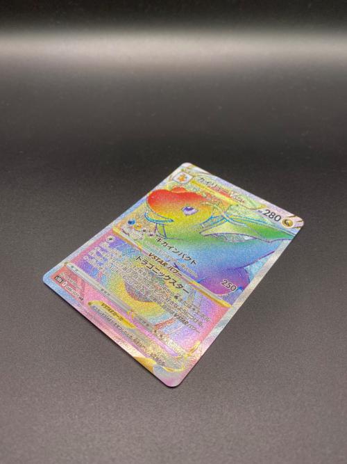 カイリューVSTAR ポケモンカード HR ソード&シールド