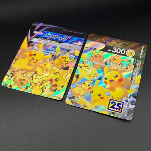 ピカチュウV-UNION ポケモンカード RRR ソード&シールド
