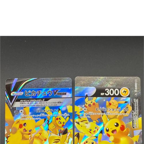 ピカチュウV-UNION ポケモンカード RRR ソード&シールド
