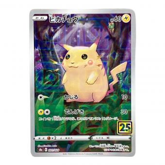 ピカチュウ ポケモンカード ミラー ソード&シールド